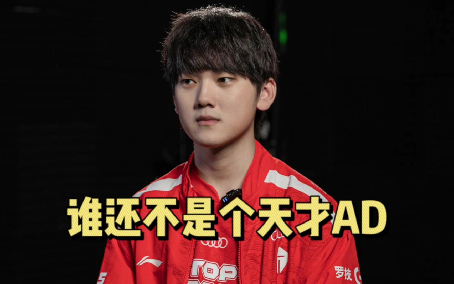 LGD轻取EDG，JackeyLove极限生还后反打激烈交锋入围赛，点燃全场激情的简单介绍