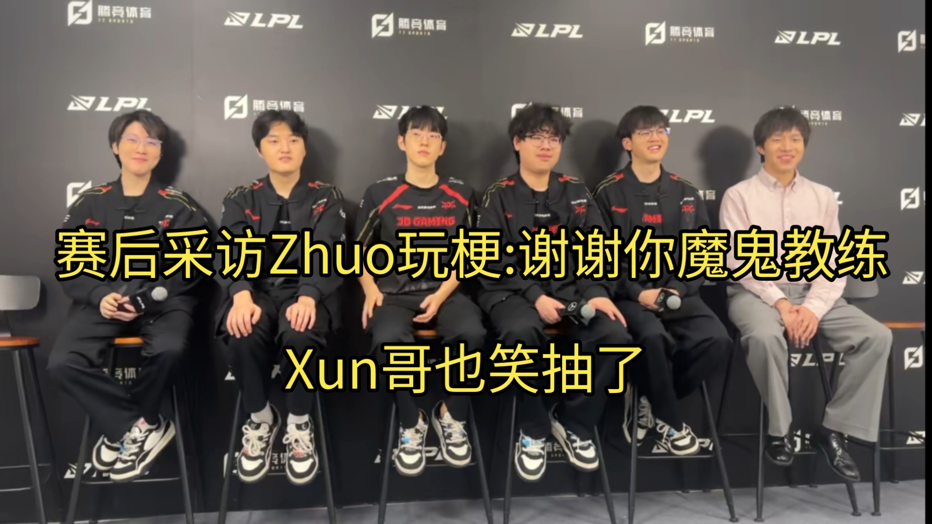 包含JDG轻取WBG,Jankos关键团战开团秒人激烈交锋八强赛,技惊四座的词条 包含JDG轻取WBG,Jankos关键团战开团秒人激烈交锋八强赛,技惊四座的词条